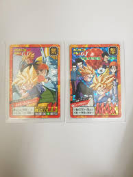 Free shipping free shipping free shipping. Dragon Ball Z Super Battle Power Level 84 Collectible Card Games Fzgil Toys Hobbies