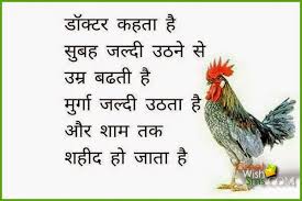 Funny Hindi Marriage Status Pictures | Quotes Wallpapers via Relatably.com