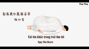 I love you so much 很想很想你 有一天 再見 _ ▶製作credit 作詞 lyricist：魏如萱 waa wei 作曲 composer：魏如萱 waa wei 製作人 producer：陳建騏 george chen 編曲 arranger：韓立康 gummybearman 編曲製作人 arrangement producer：韓立康. Lyrics Vietsub é­å¦‚è± åˆ»åœ¨æˆ'å¿ƒåº•çš„åå­— Ngá»¥y NhÆ° Huyen Youtube