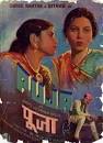 Image result for film (Aaj Ki Duniya)(1940)