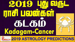 Those born with their sun in cancer are very loyal and able to empathize with other. Latest News
