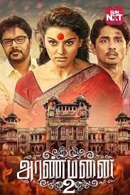 So, all the tamil film lovers here can find the best thriller movies in tamil cinema. Tamil Thriller Movies Watch New Tamil Thriller Movies 2021 Online Tamil Thriller Films