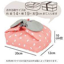 北欧柄 ウインナー ピンク オシャレ お弁当袋 お弁当包み ランチバッグ 保冷 アルミ 洗える お弁当箱２段 キッズ クルミランチつつみ 96236 kt2 tm 03 craft kyoto 通販 yahoo ショッピング お弁当袋 お弁当 包み お弁当箱