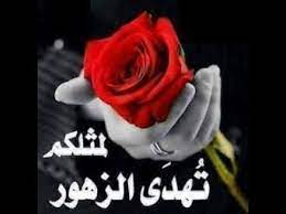 We did not find results for: Ø§Ø¬Ù…Ù„ Ø¨Ø§Ù‚Ø§Øª Ø§Ù„ÙˆØ±Ø¯ Ù…ÙƒØªÙˆØ¨ Ø¹Ù„ÙŠÙ‡Ø§ ÙƒÙ„Ø§Ù… Ø¬Ù…ÙŠÙ„ Youtube