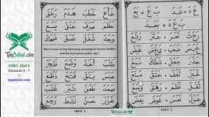 Check spelling or type a new query. Tpq Online Iqro Jilid 2 Halaman 6 Dan 7 Belajar Membaca Al Quran Iqro Tpqonline Facebook