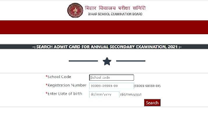 The login to check the result is available at onlinebseb.in. Bseb Class 10 Admit Card 2021 Released Bihar Board Exam Hall Ticket Download Biharboardonline Com Direct Link Education News India Tv