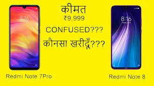 Redmi Note 8 Vs Redmi Note 7 Pro Kaunsa Phone Khareeden Note 8 Note 7 Notes