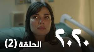 2020 (TV Series 2021– )