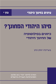 באולימפיאדות מתחרים תלמידים, טובי המוחות בעולם והמצטיינים בתחומים: Magnes