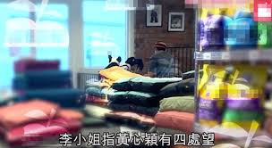 36,680 likes · 3,572 talking about this. é»„å¿ƒé¢–æ³¥é¯­çŽ°èº«å® ç‰©åº— äºŒäººä¸¾åŠ¨ä½Žè°ƒä¼ æ¡ƒè‰²ç»¯é—» ä¼˜å®¶å¥³æ€§ç½'