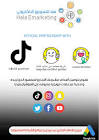 اعلانات سناب