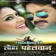 Loha Pahalwan Pawan Singh 2018 Mp3 Songs Latest Bhojpuri Movie Film Mp3 Songs Free Download And Online Play Mp3 Song Film Movie Movies