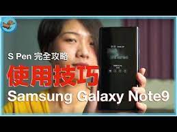 科技狗技巧 6 samsung galaxy note 9 十大技巧 s pen 遙控活用進階拍照分身帳號 自拍 技巧 訣竅 捷徑 s pen youtube incoming call screenshot incoming call