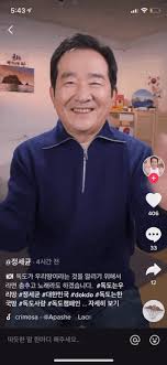 @엔알이일년만님 정세균 전 총리님 싫어하는 사람 있나요? Ubmsi7xtbrwzwm
