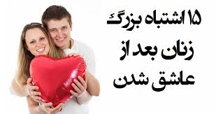 Image result for ‫عشق‬&lrm;