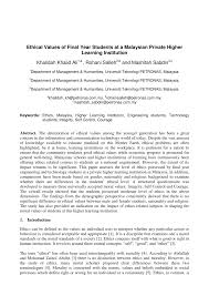 Pdf Ethical Values Of Final Year Students At A Malaysian Private Higher Learning Institution