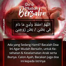 لل ه م اح ف ظ و ل د ي م ا د ام ف ي ب ط ن ي ب ط ن أ م ه و اش ف ه Keselamatan Anak Membaca Doa