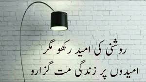 Motivational Quotes For Success In Life Motivational Quotes For Students In Urdu Rj Laila Youtube As you know, students are often measured by the grades they receive and that's discovered through.