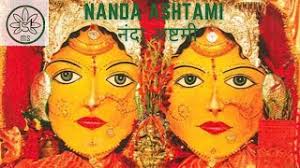 Nanda Ashtami (नंदा अष्टमी)
