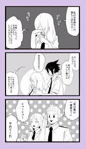 リクエスト ヒ アカの環センパイ以上にネガティブな夢女子の事を見かねて環センパイが励ましてくれる夢絵を所望します 天口食 天口食環くんの夢絵を恵んでは貰えないでしょうか 夢アカ 面白い漫画 うらみちお兄さん 夢アカ