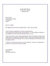 I am writing to express my strong interest in the position of position advertised advertised on your company's website. Write An Application Letter For A Job For Me Simple Application Letter Sample For Any Vacant Position