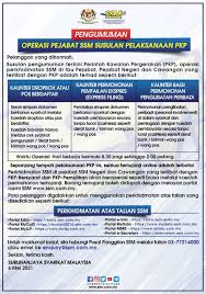 Prep for the ssm test now. Mbrs Malaysia Posts Facebook