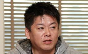 文春オンライン