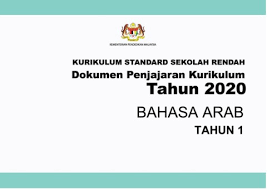 ‫‪1‬‬ ‫‪rancangan pelajaran tahunan bahasa arab tahun 2 2017‬‬ ‫المنهج الدراسي للصف الثاني سنة ‪2017‬‬ ‫مالحظة‬ ‫معيار األداء‬ ‫)‪(catatan‬‬ ‫االنشطة‬ ‫)‪(standard prestasi‬‬ ‫معيار التعلم‬ ‫معيار المحتوى‬ ‫الموضوع‬ ‫األسبوع. Dpk Bahasa Arab Kssr Tahun 1 Flip Ebook Pages 1 14 Anyflip Anyflip