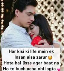 Then click chrome name and picture. 100 Best Images 2021 Kartik Naira Whatsapp Group Facebook Group Telegram Group