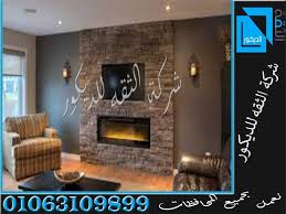 حجر مايكا اسود حجر مايكا ابيض حجر مايكا رمادي حجر مايكا احمر حجر مايكا واجهات فلل حجر مايكا واجهات منازل حجر مايكا توريد وتركيب واجهات ح Home Decor Home Decor