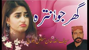 New Funny Saraiki Mushaira 2018 By Ima Khan