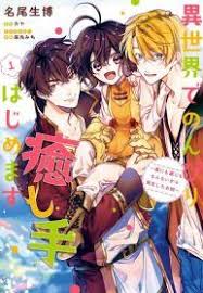 Pin On Manga