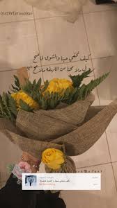 همسة كيف نخفي ح بنا والشوق فاضح وفي ملامحنا من اللهفة ملامح تصويري تصويري iphone wallpaper quotes love beautiful arabic words photo ideas girl