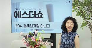 홍혜걸 긴급 브리핑 '정인이 학대' 정인이는 얼마나 큰 충격을 받았나 벽에 유모차 쾅, 벌벌떠는 정인이. 8hdpkzkgeccwbm