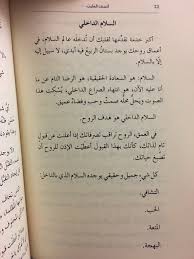 Pin By K On Feeling In 2021 Favorite Book Quotes Quran Quotes Love Wonder Quotes