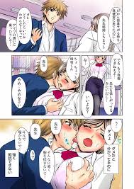 エッチ体験告白～保健室で先生と○○○ 1-9 - 商業誌 - エロ漫画 momon:GA（モモンガッ!!）