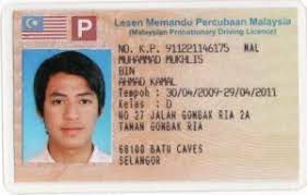 Selepas anda menghadiri kelas amali untuk memandu kenderaan seperti kereta, motor, motosikal, anda perlu lulus ujian teori berkomputer jpj untuk. Malay Driver S Licence Translation Naati Licence Translation