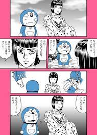 kid kidocch1 さんの漫画 56作目 ツイコミ 仮 漫画 ドラえもん イラスト かわいい 面白い漫画