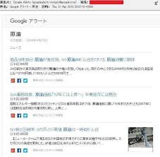 オンラインカジノに関する事件について