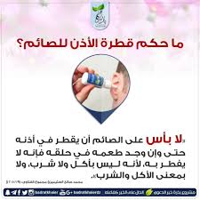 رمضان صيام فتاوى Islam Facts Ramadan Kareem Ramadan