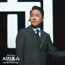 For fans of korean dramas on netflix, this week is one to remember! Netflix S Sisyphus The Myth Full Cast List Meet Cho Seung Woo Park Shin Hye And Rest Of The Stars Of Jtbc S K Drama Meaww