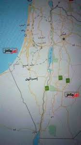 جميع الاماكن اريحا الاردن الامارات البحرين الخليل السعودية الضفة الغربية القدس الكويت بيت لحم جنين خارج فلسطين رام الله. Ù…ØµØ± ØªÙ†ÙÙŠ ÙˆØ¶Ø¹ Ø§Ø³Ù… Ø¥Ø³Ø±Ø§Ø¦ÙŠÙ„ Ø¨Ø¯Ù„Ø§ Ù…Ù† ÙÙ„Ø³Ø·ÙŠÙ† Ø¹Ù„Ù‰ Ø®Ø±ÙŠØ·Ø© ØªØ¹Ù„ÙŠÙ…ÙŠØ© Ø±Ø£ÙŠ Ø§Ù„ÙŠÙˆÙ…