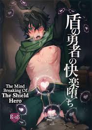 Chunky Tate No Yuusha No Kairaku Ochi | The Mind Breaking Of The Shield  Hero- Tate No Yuusha No Nariagari Hentai Gozo » EHENTAI.ME
