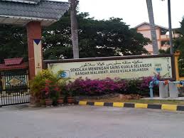 Menuntut di sekolah menengah teknik kuala terengganu, jalan lapangan terbang jurusan kejuruteraan. Sekolah Menengah Sains Kuala Selangor