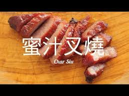 讓你吃三碗飯的爆汁叉燒肉嫩皮焦角邊料別跟我搶homemade Char Siu Recipe Youtube In 2020 Char Siu China