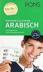 In The Steps of James Harvey Gaul. Vol. 1: In Memoriam