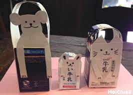 牛乳パック製作まとめ記事part3 小物入れに船にケーキまで 作る楽しさ盛りだくさんな製作遊び15選 3ページ目 保育や子育てが広がる 遊び と 学び のプラットフォーム ほいくる 手作りバック 牛乳パック 保育