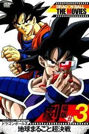 telecharger dragon ball z the tree of might streaming vf film complet en entier gratuit dragon ball dragon ball z dragon ball super