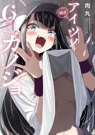 Cover Page hentai videos, GIFs, and images | R34.app