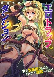 2D Comic Magazine Zecchou Kairaku ga Tomaranai Ero-Trap Dungeon Vol. 2 -  Page 1 - HentaiRox